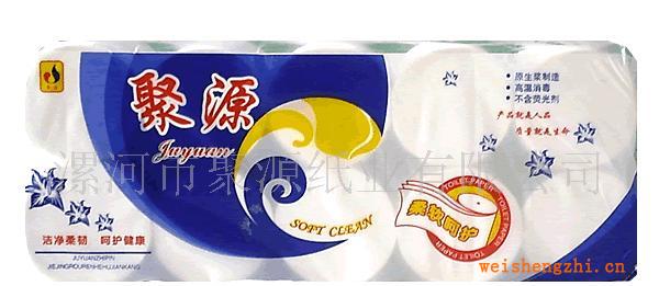 【純木漿無熒光劑衛(wèi)生紙、卷筒紙、衛(wèi)生紙批發(fā)誠招各地代理商