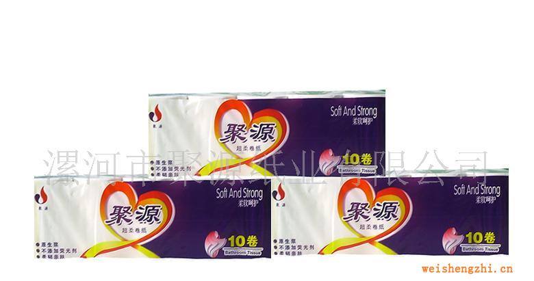 廠家直供【純木漿】生活用紙、卷筒紙、衛(wèi)生紙批發(fā)（規(guī)格自定）