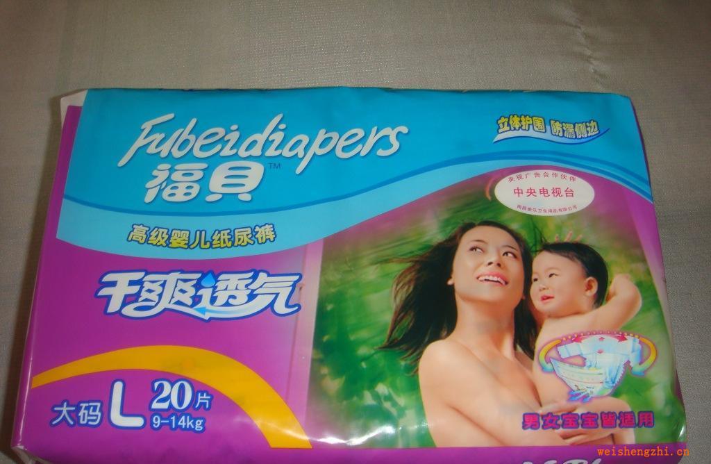 紙尿褲廠家紙尿片成人紙尿褲面向河北各縣市誠(chéng)招經(jīng)銷商