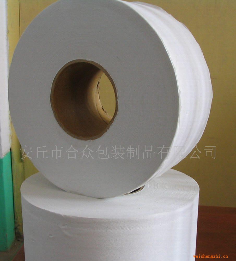 供應(yīng)小盤紙