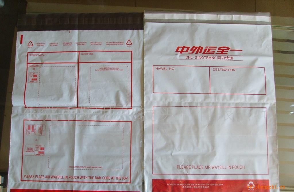 快遞袋、龍邦快遞袋、中外運(yùn)DHL全一快遞袋、文件袋