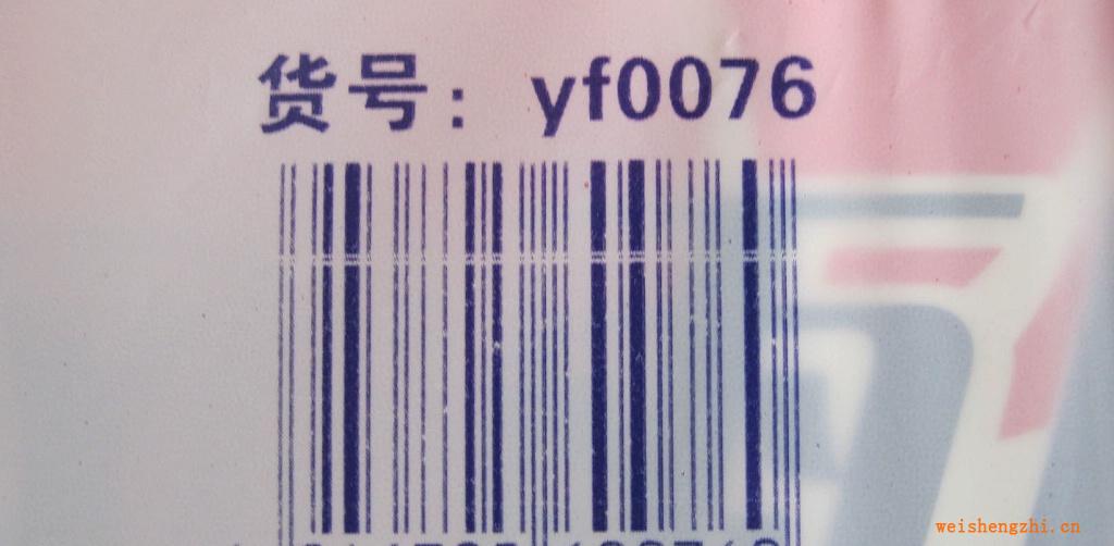 優(yōu)價(jià)優(yōu)質(zhì)供應(yīng)優(yōu)雨風(fēng)品牌系列卷筒紙，生活用紙，衛(wèi)生紙