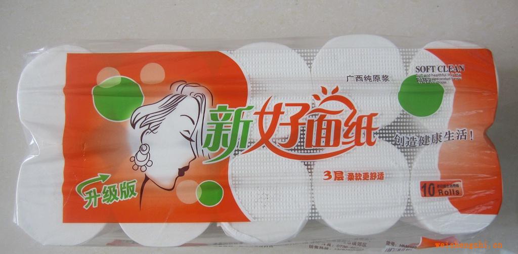 大量供應廣西純原漿生產(chǎn)好面紙，卷筒紙，衛(wèi)生紙