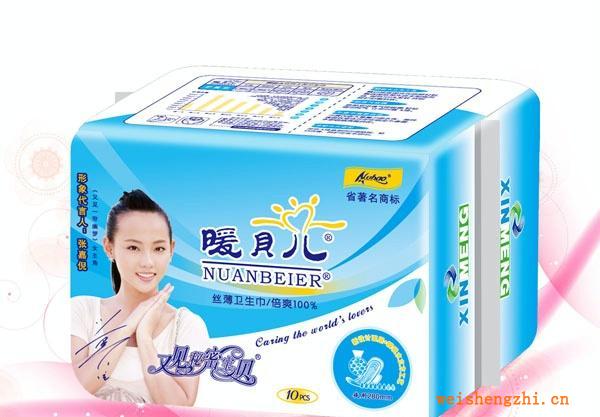 20P日夜絲薄暖貝兒衛(wèi)生巾廠家直銷、誠招全國代理
