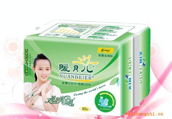 供應(yīng)暖貝兒、女寶系列衛(wèi)生巾誠招代理批發(fā)商加盟來電