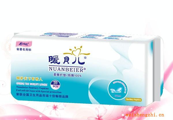 暖貝兒品牌20片布派棉質(zhì)護(hù)墊160mm，誠招全國代理