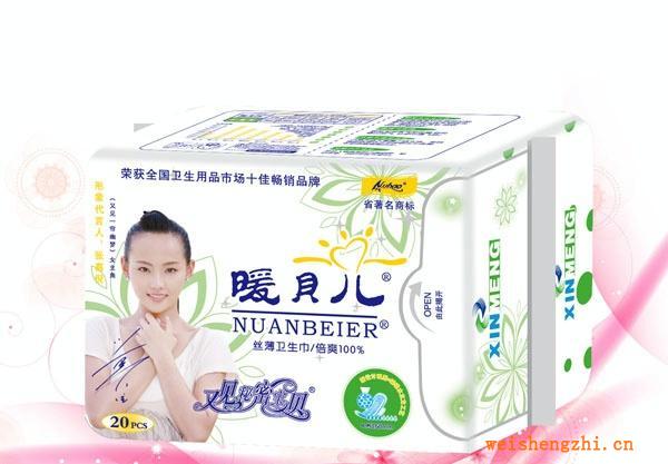 大量批發(fā)廠家直銷暖貝兒衛(wèi)生巾誠(chéng)招全國(guó)代理