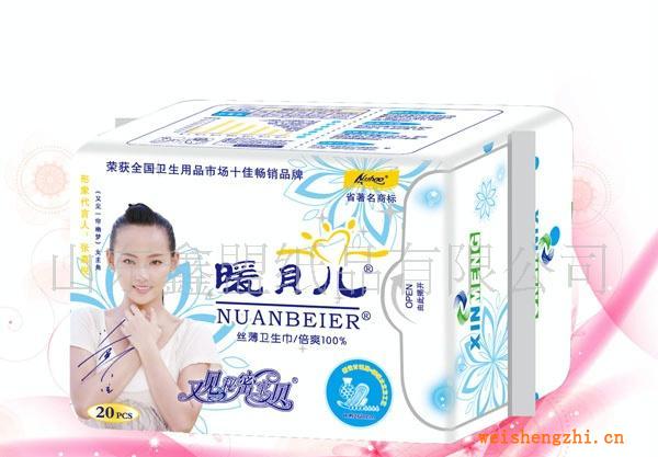 供應(yīng)暖貝兒系列衛(wèi)生巾、護(hù)墊