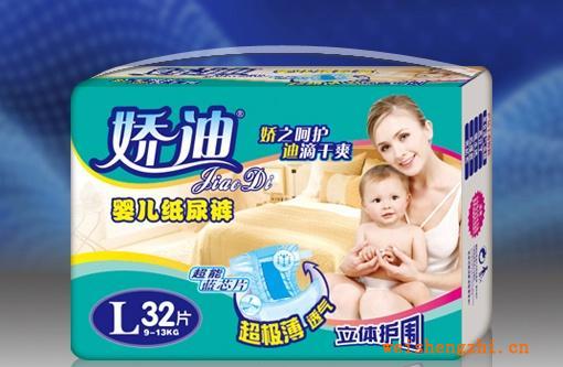 L碼32片嬌迪嬰兒紙尿褲/立體護(hù)圍/超薄/藍(lán)芯/透氣/雙重促銷(xiāo)支持