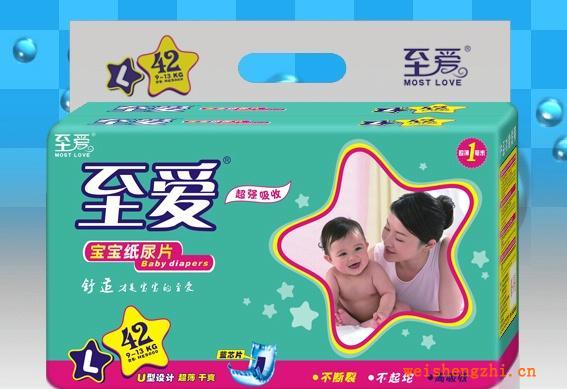 L碼42片至愛嬰兒紙尿片/立體護圍/超薄/藍芯/透氣/雙重促銷支持