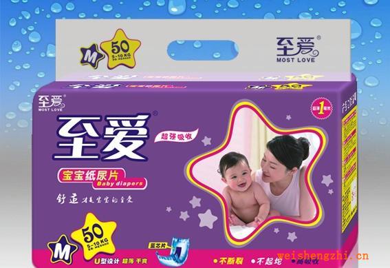 M碼50片至愛嬰兒紙尿片/立體護圍/超薄/藍芯/透氣/雙重促銷支持