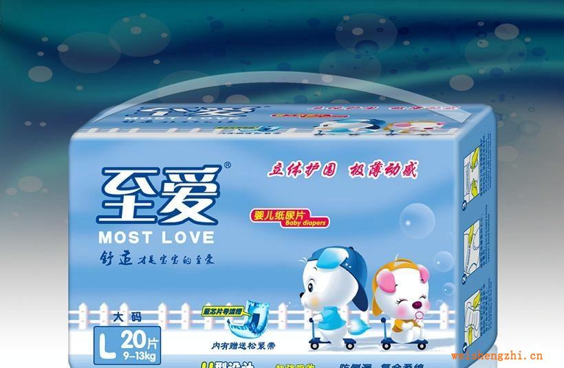 L碼20片至愛嬰兒紙尿片/立體護圍/超薄/藍芯/透氣/雙重促銷支持