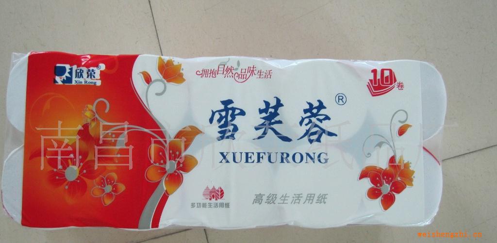 供應(yīng)純木漿一次性生活用衛(wèi)生紙