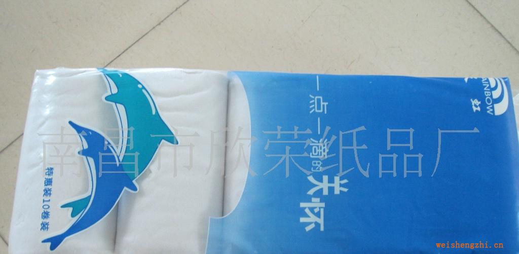 供應(yīng)一次性純木漿生活用衛(wèi)生紙