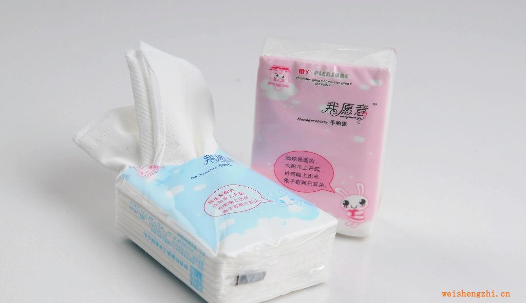 我愿意牌手帕紙