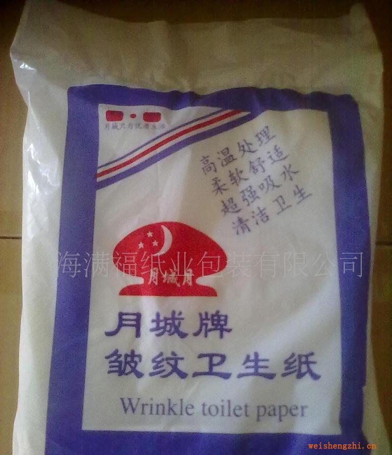供應(yīng)月城牌優(yōu)質(zhì)草紙衛(wèi)生紙月城只為優(yōu)質(zhì)生活
