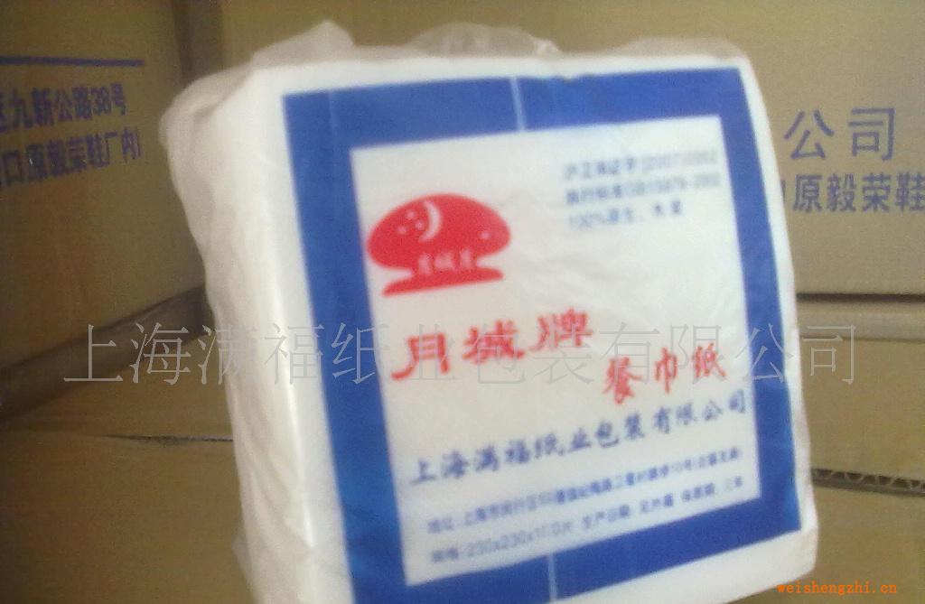 供應(yīng)月城牌230、270、330餐巾紙