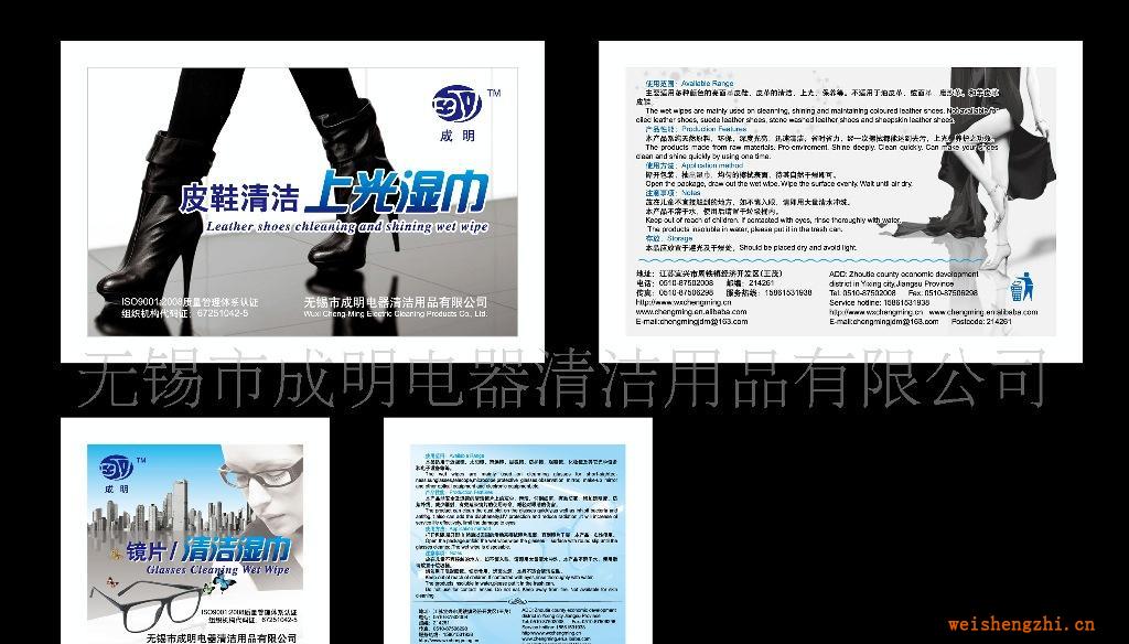 適用多種顏色的亮面革皮鞋.皮革的清潔，上光，保養(yǎng)等