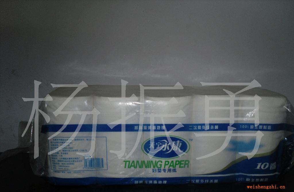 供應(yīng)大量優(yōu)質(zhì)天寧永康衛(wèi)生紙