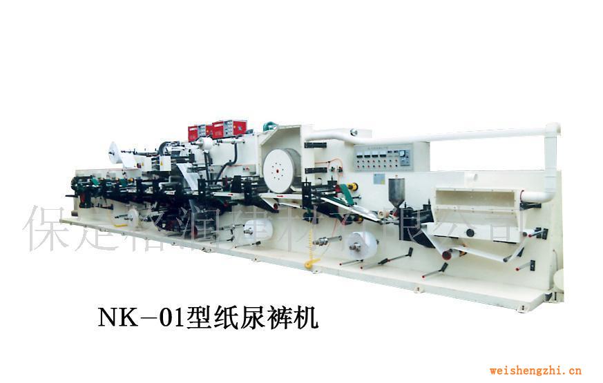 供應(yīng)紙尿褲設(shè)備、紙尿褲?rùn)C(jī)械、紙尿褲生產(chǎn)線