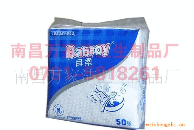專業(yè)生產(chǎn)濕巾、紙巾(餐巾)、盒裝紙、卷紙(圖)