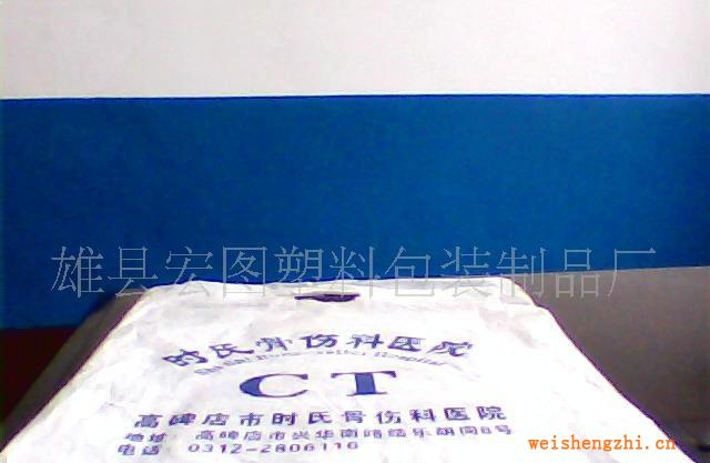 供應(yīng)：CT袋、CT塑料袋、CT包裝袋、醫(yī)院CT袋、放射科塑料袋