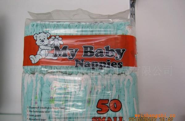 外貿(mào)原單加工MyBabydiaperoem嬰兒紙尿褲加工進口材料高品質