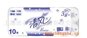 供應(yīng)清風(fēng)三層卷筒衛(wèi)生紙