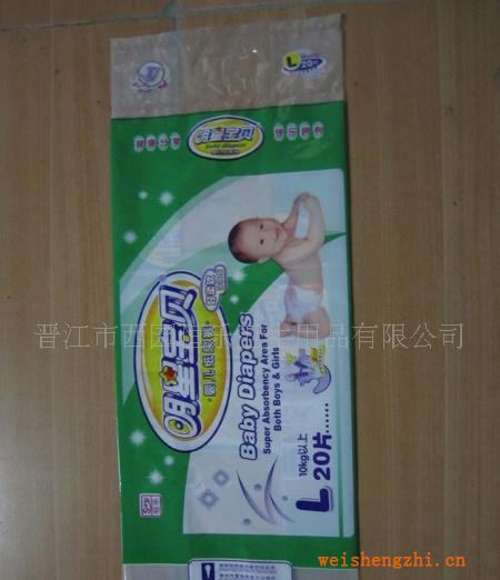 廠家供應(yīng)明星寶貝嬰兒尿褲20.24.30片裝火熱促銷嬰兒紙尿褲