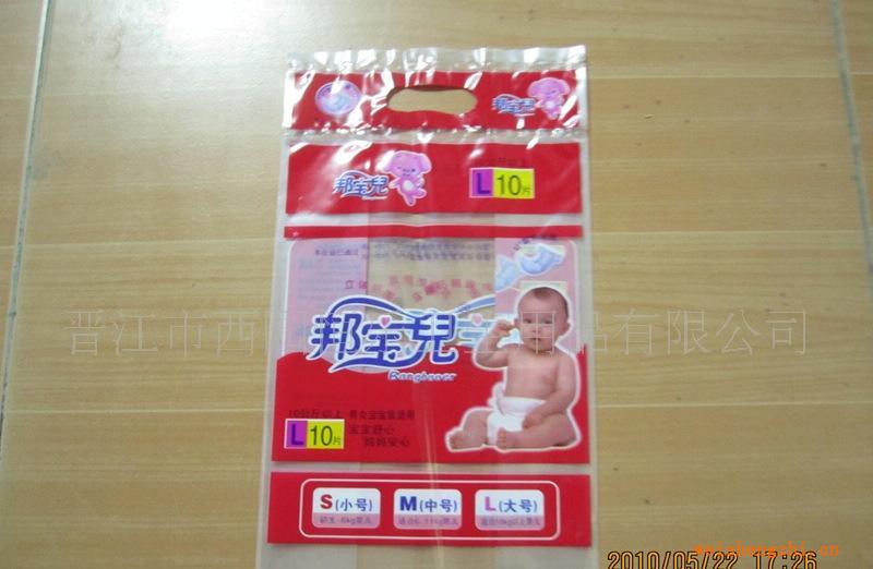 供應(yīng)小包裝邦寶兒嬰兒尿褲內(nèi)銷嬰兒尿褲泉州恒樂紙尿褲工廠