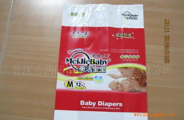 供應(yīng)美潔寶寶嬰兒尿褲10.12.15片裝工廠紙尿褲低價批發(fā)