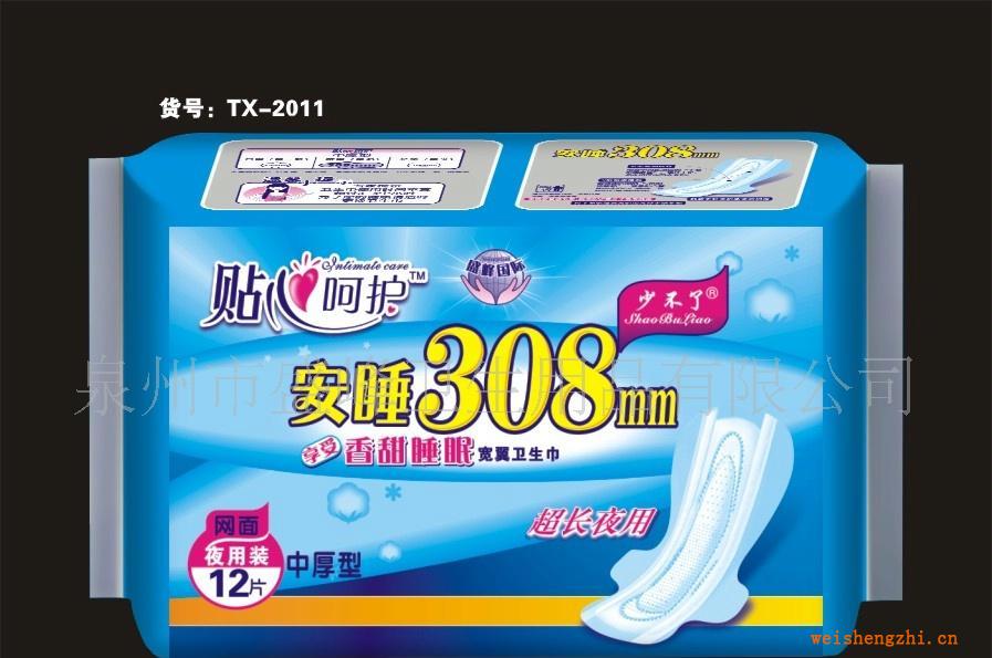 廠家直銷《少不了貼心呵護(hù)》安睡308mm12片中厚夜網(wǎng)衛(wèi)生巾