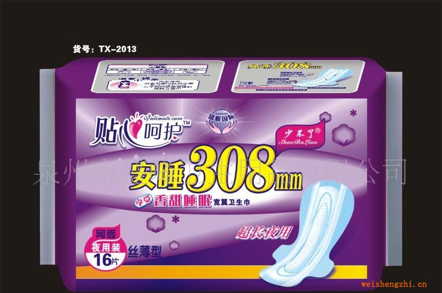 廠家直銷《少不了貼心呵護(hù)》安睡308mm16片絲薄夜網(wǎng)衛(wèi)生巾