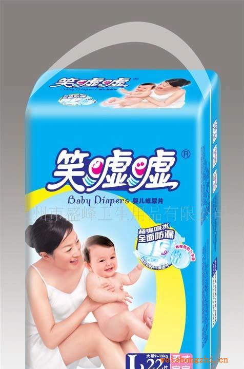 廠家直銷《笑噓噓系列》22片中包大碼紙尿片
