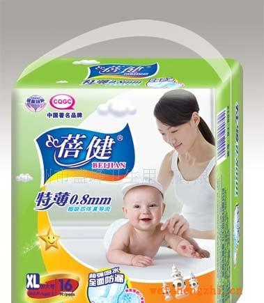 廠家直銷《蓓健系列》16片中包加大碼紙尿片