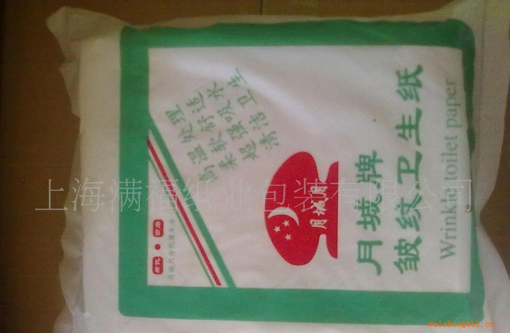 供應(yīng)優(yōu)質(zhì)衛(wèi)生紙（吸水性強柔軟舒適清潔衛(wèi)生）