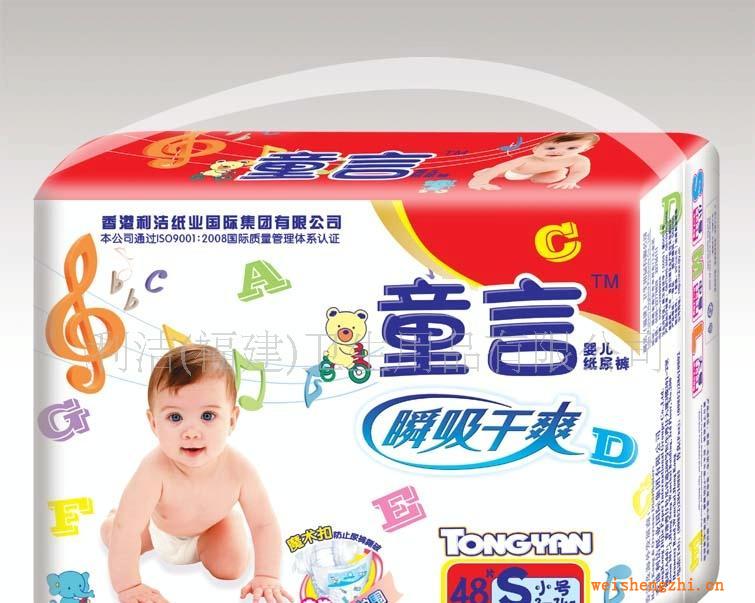 紙尿褲加盟批發(fā)代理，童言瞬吸干爽嬰兒紙尿褲