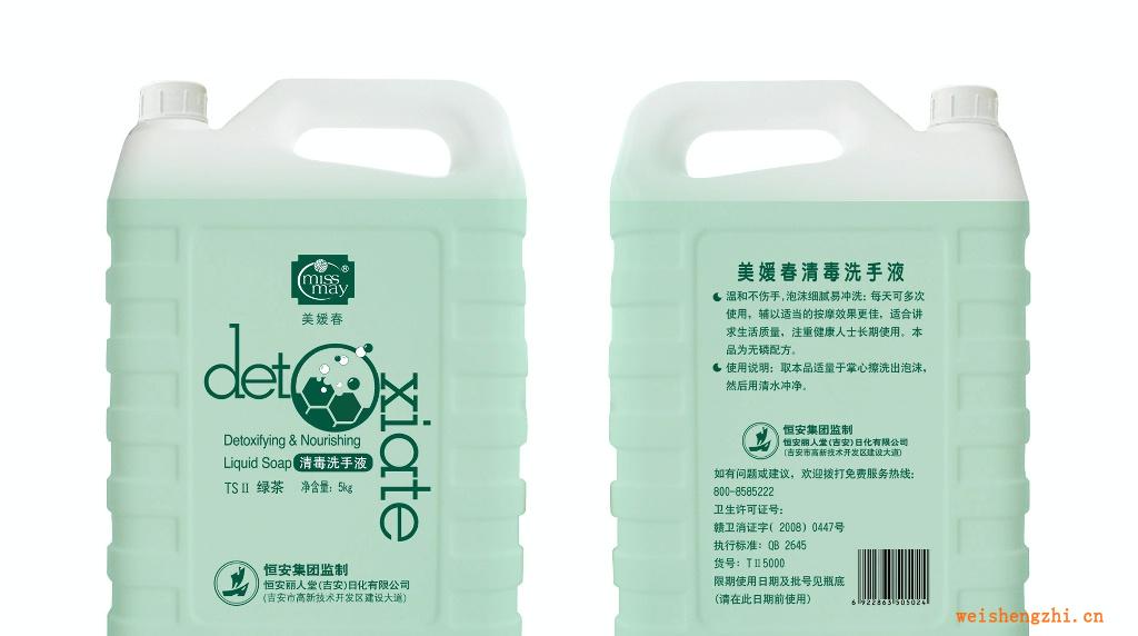美媛春5KG桶裝清毒洗手液