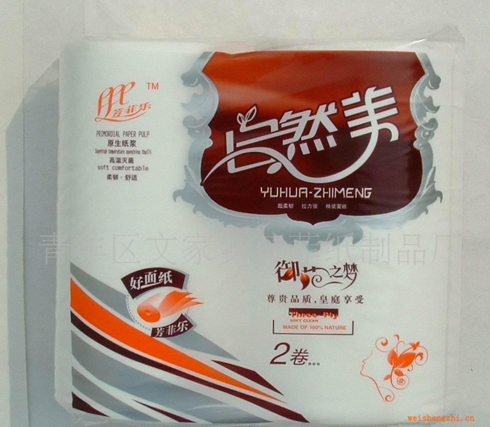 供應(yīng)純竹漿160高2卷自然美（御花之夢）衛(wèi)生紙