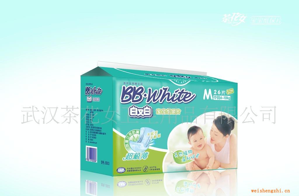 白又白超級薄雙重立體防漏寶寶嬰兒紙尿片/尿不濕中碼M碼