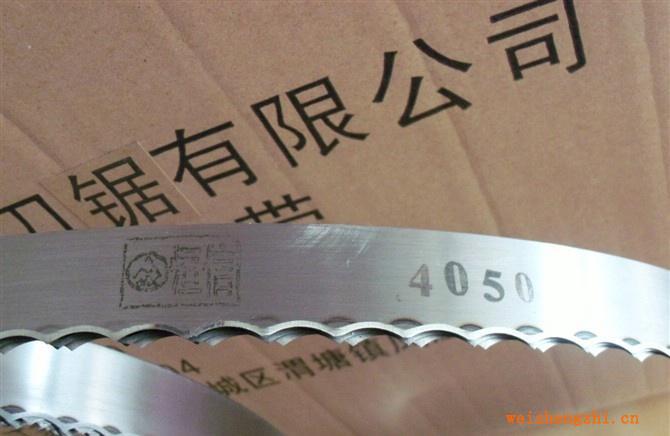 【供應海綿立切機】月牙刀帶，直切機月牙齒帶刀，海綿機械刀帶