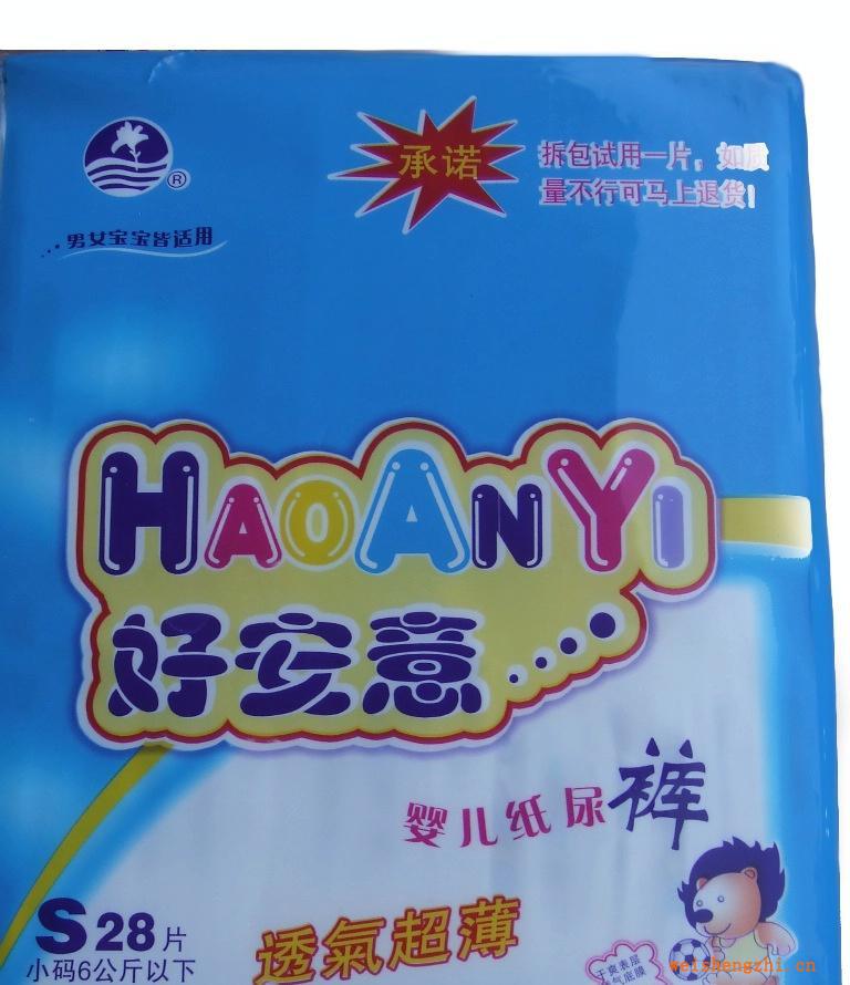 【湖南安仁】廠家批量?jī)?yōu)惠供應(yīng)信譽(yù)優(yōu)良紙尿褲品質(zhì)卓越紙尿褲