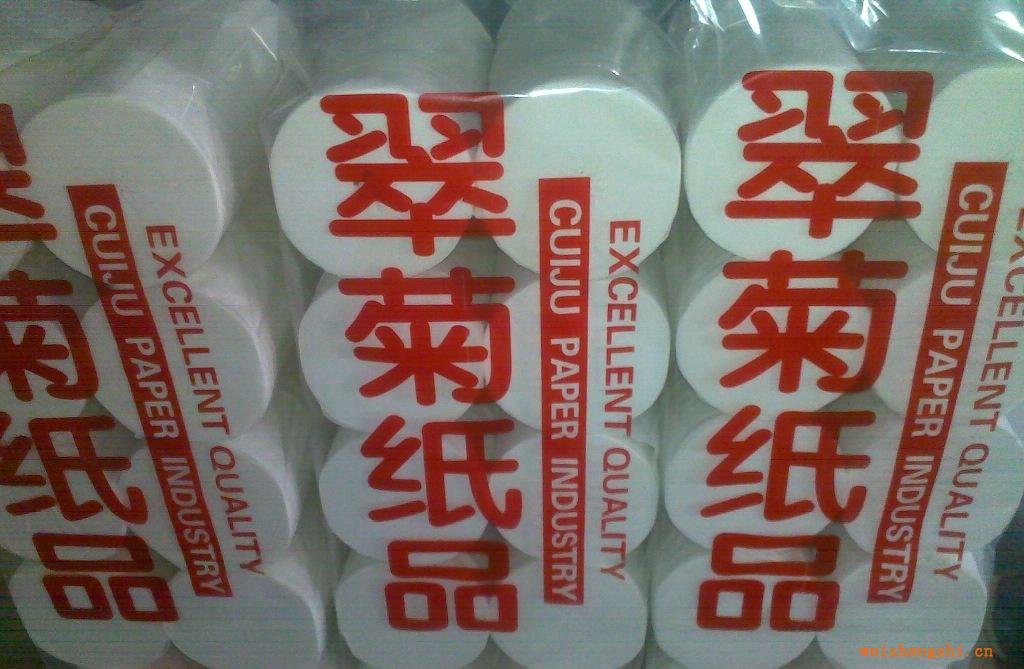 成品紙生活用紙翠菊紙業(yè)誠(chéng)意招代理