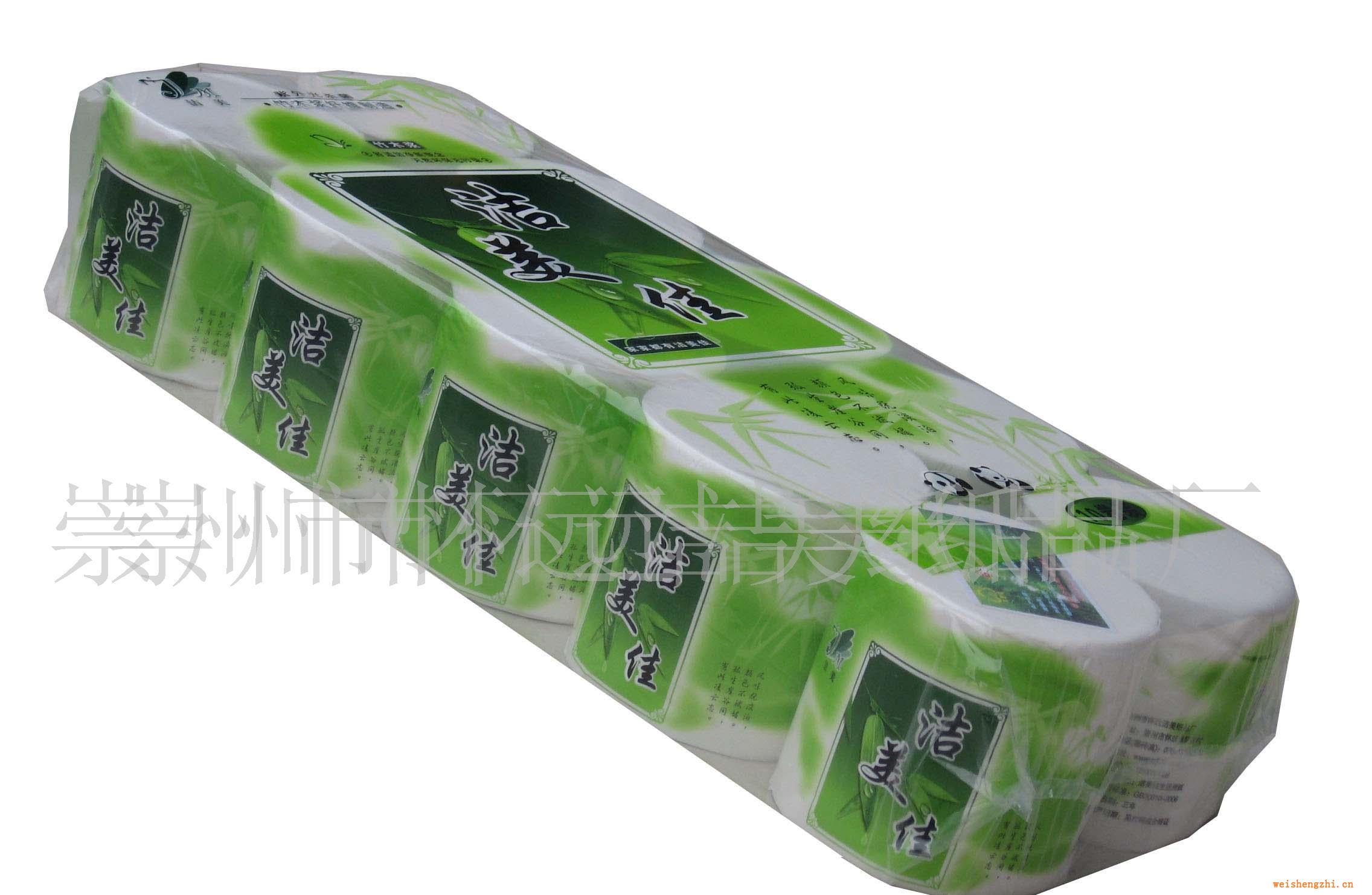 供應(yīng)生活用紙衛(wèi)生紙　卷紙潔美佳卷筒衛(wèi)生紙