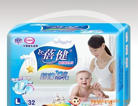 廠家直銷《蓓健》系列32片大包大碼超薄芯片紙尿褲