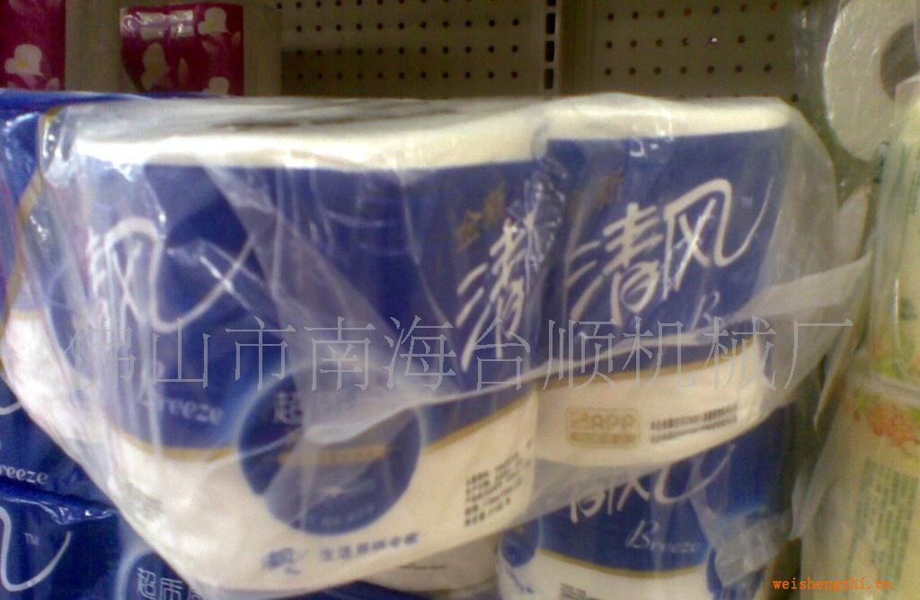 衛(wèi)生紙包裝機(jī)、卷筒紙中袋包裝機(jī)、餐巾紙?jiān)O(shè)備、包裝機(jī)