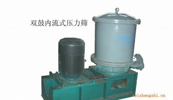 低價供應HY-NL雙鼓內流式壓力篩－恒亞機械(重點推薦）