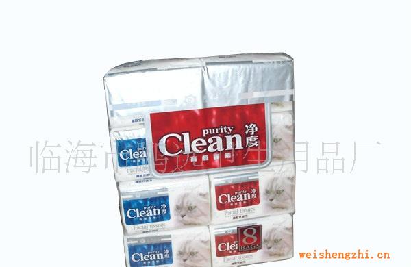 【廠家直銷(xiāo)】批發(fā)供應(yīng)凈度系列面巾紙/多用途面巾紙