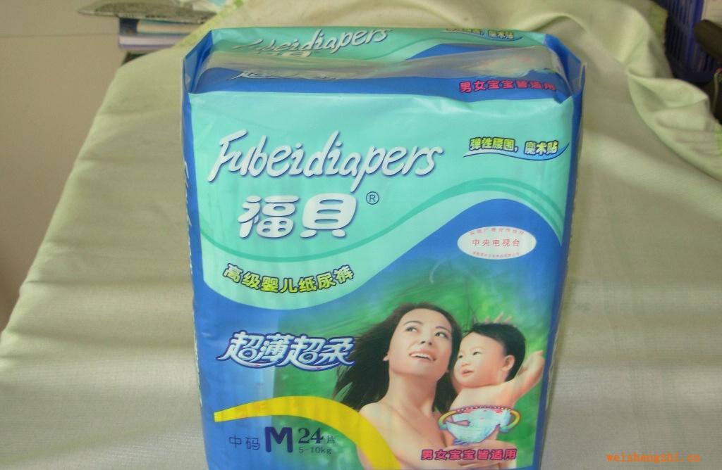 高級紙尿褲紙尿片誠招加盟商及戰(zhàn)略合作伙伴