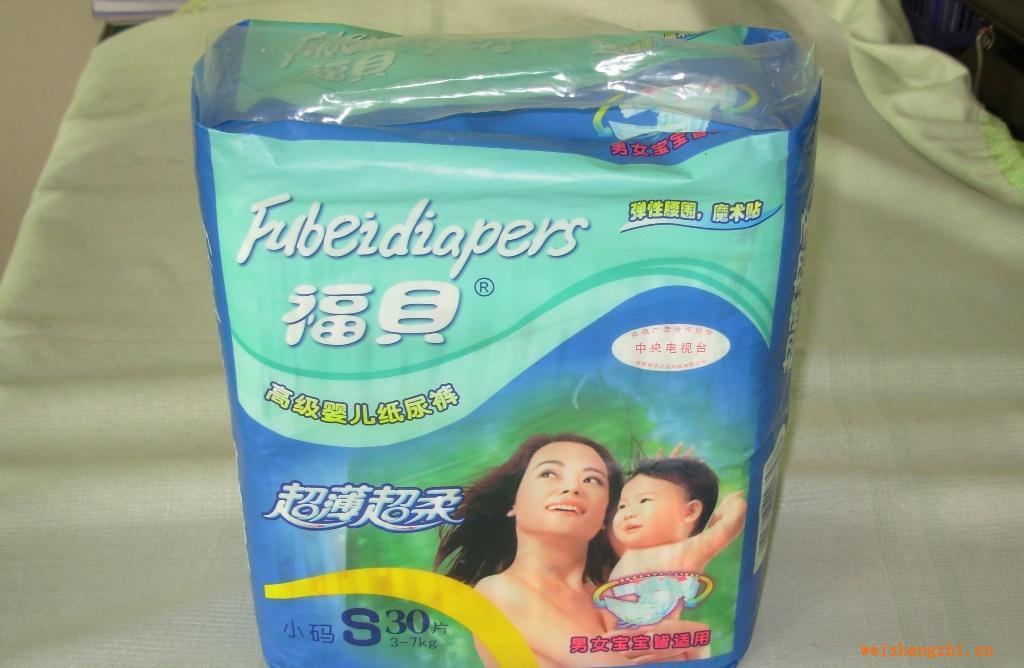 紙尿褲廠家紙尿片成人紙尿褲面向云南各市縣誠(chéng)招經(jīng)銷商
